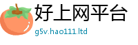 王中王493333WWW马头诗给7777788888管家婆凤凰网查一下云间玉箭